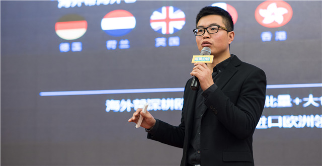 刘习忠：5大痛点制约跨境进口电商供应链