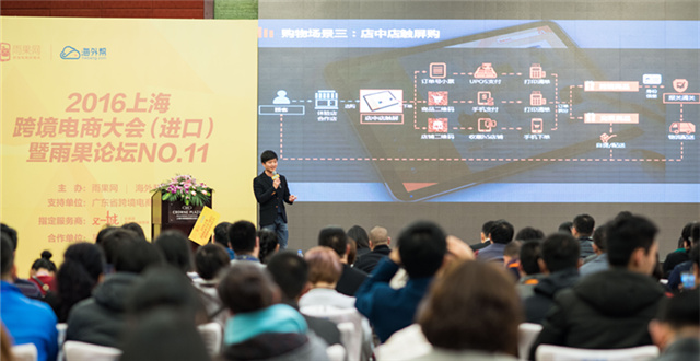 看热闹还是看门道，跨境电商O2O如何玩转？