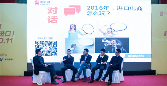 进口电商供应链：政策影响渠道，好货才是核心竞争力