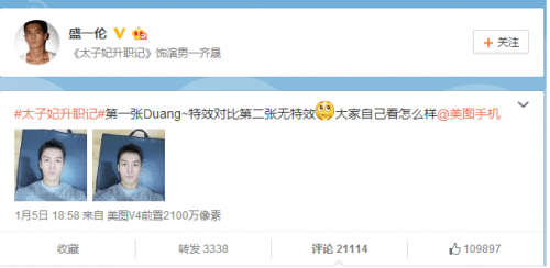 热点营销有多快?盘点借势《太子妃升职记》火爆的品牌
