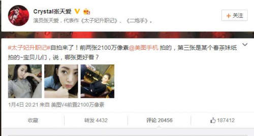 热点营销有多快?盘点借势《太子妃升职记》火爆的品牌