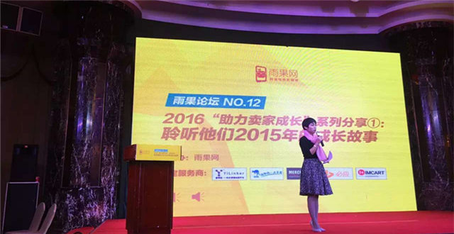 2016跨境出口電商如何回暖？品牌造勢，做市場需要的極致單品