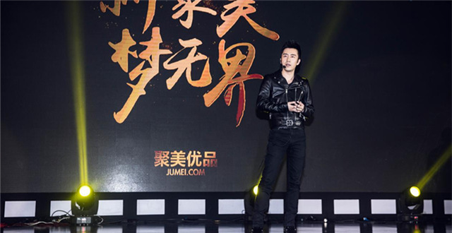 陈欧：三年打造中国影响力最大的颜值经济公司