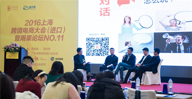 跨境进口电商老年产品潜力大，做生鲜还未到时机