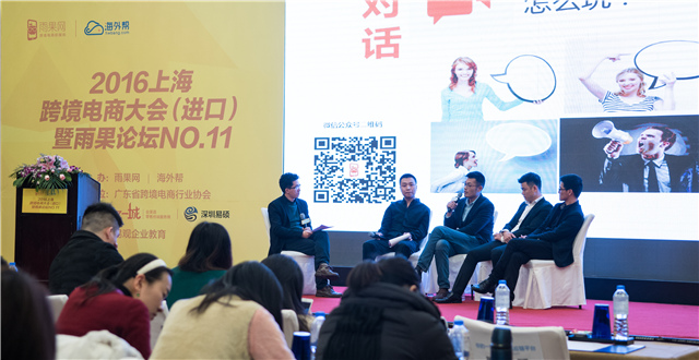 新手布局跨境进口电商，需要注意这些事