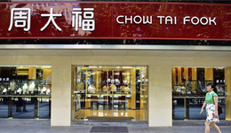 大陆游客数量减少,香港零售额连续第二年下跌