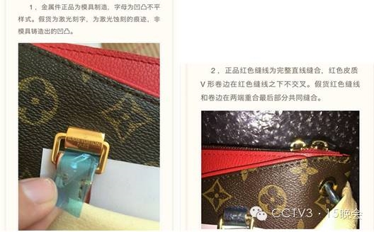 3·15：网购投诉最严重，京东淘宝成重灾区