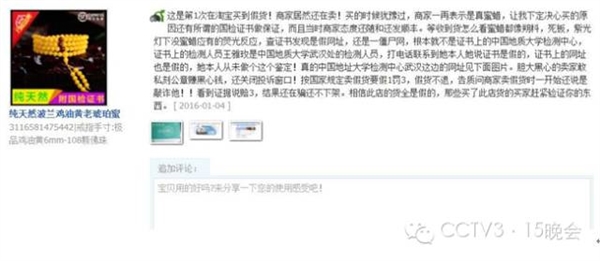 3·15：网购投诉最严重，京东淘宝成重灾区