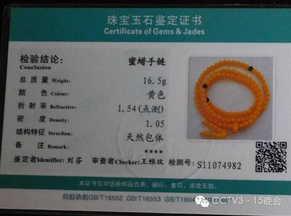 3·15：网购投诉最严重，京东淘宝成重灾区