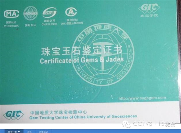 3·15：网购投诉最严重，京东淘宝成重灾区