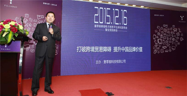 猴塞雷！壹零客同步启动厦门&义乌招商，中国制造掘金东南亚要赶快啦！