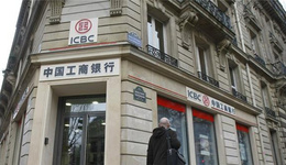 西班牙警方突袭中国工商银行分行，称存在进口未缴税和洗钱嫌疑
