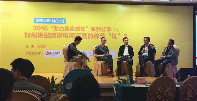 雨果论坛“填坑”行动还在继续，下一场期待你的光临