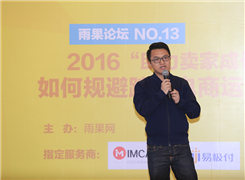 Chris支招亚马逊选品：尝试用“先产品后前端”的思路