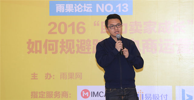 Chris支招亚马逊选品：尝试用“先产品后前端”的思路