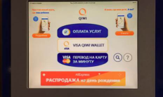 速卖通329大促，预热期狂“撩”战斗民族