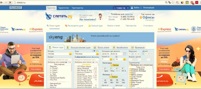 速卖通329大促，预热期狂“撩”战斗民族