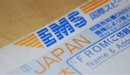 爱日淘的你看过来,日本邮便将开始收取报关服务费