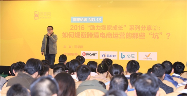 如果你想做品牌，有溢价空间，就别把自己简单地定位为卖货郎