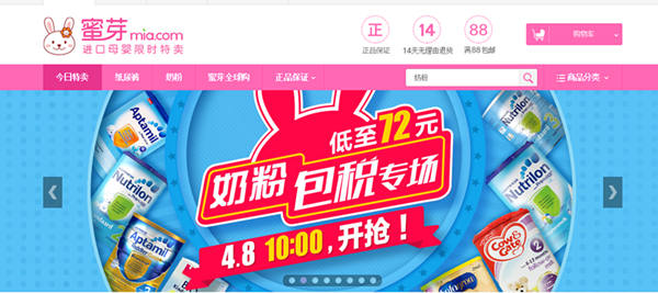 被加了税的跨境电商，为什么一致决定：要给消费者包税（说多了都是泪）