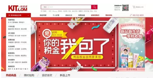 被加了税的跨境电商，为什么一致决定：要给消费者包税（说多了都是泪）