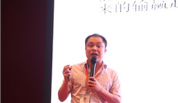 夏昭:线下供应链评估尤为重要,工厂型卖家要注重解决产品使用痛点