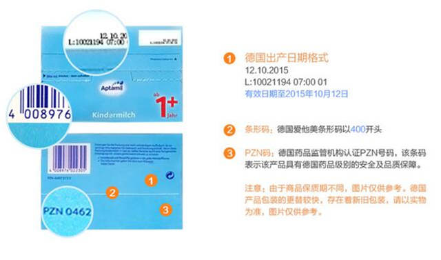 遭遇稅改，洋奶粉如何自處？