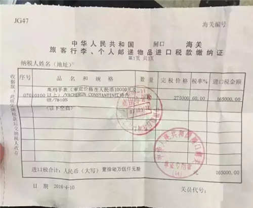 从万表网“手表节”看奢侈品电商的差异化运营