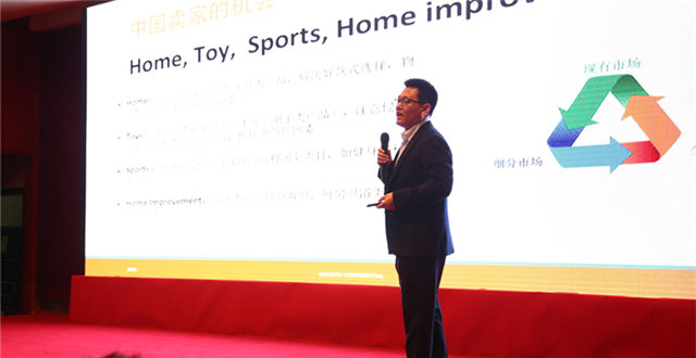 2016亚马逊重点品类②:把握住“季节”风向,Hardline蓝海的小船就还不会翻