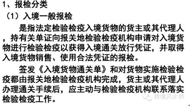 通关单到底有多可怕？检验检疫是否会颠覆跨境？