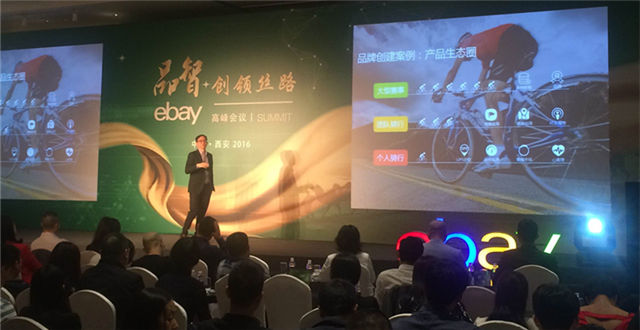 林奕彰：eBay用户体验全面提升，盈利后升级是关键