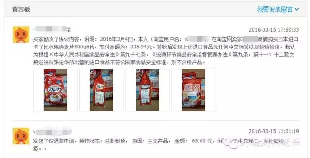 比税改还可怕，又有几家跨境电商中招了