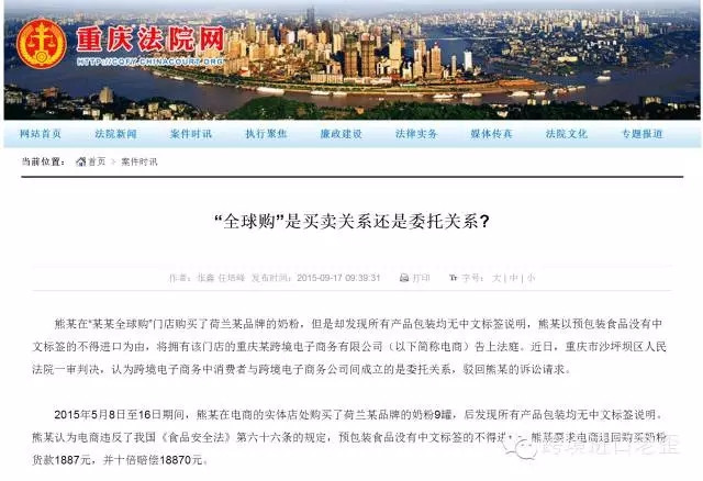 比税改还可怕，又有几家跨境电商中招了