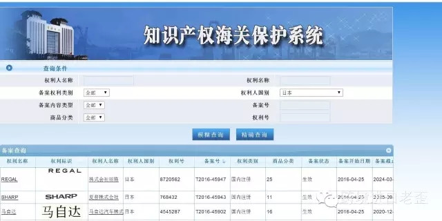 比税改还可怕，又有几家跨境电商中招了