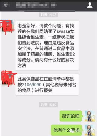 比税改还可怕,又有几家跨境电商中招了