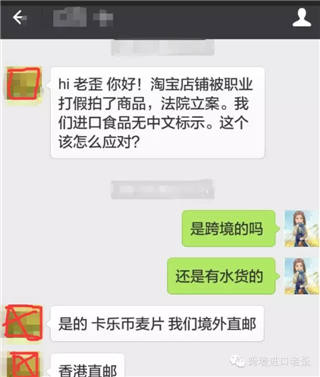 比税改还可怕,又有几家跨境电商中招了
