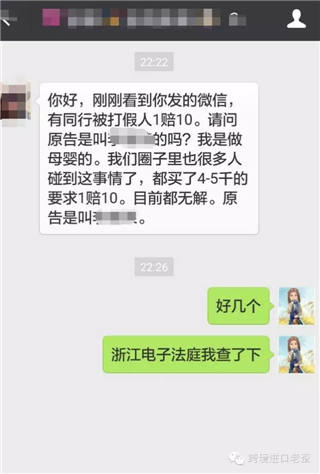 比税改还可怕，又有几家跨境电商中招了