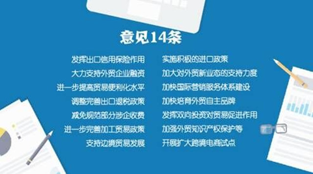 资本市场追捧哪种形式的跨境电商？大咖为你解惑