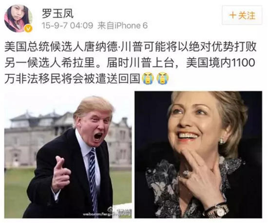 最新分析模型显示美国下一任总统竟是他？！
