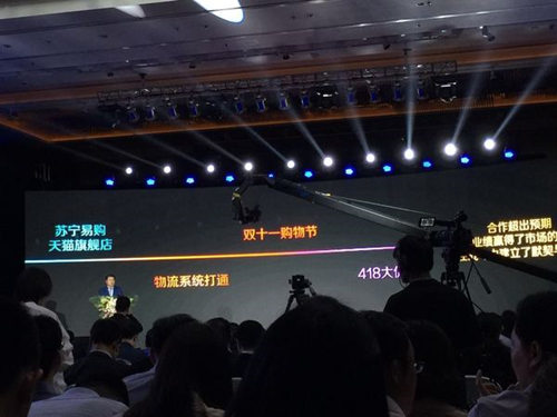 阿里和苏宁宣布融合完成，他们有更大的野心