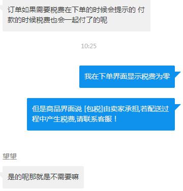 受快件通关系统升级影响，部分进口电商平台香港直邮将延迟发货