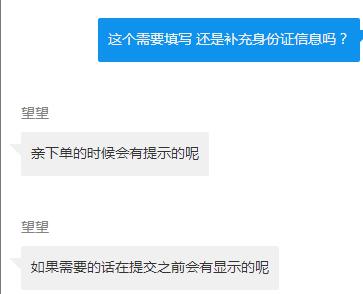 受快件通关系统升级影响，部分进口电商平台香港直邮将延迟发货