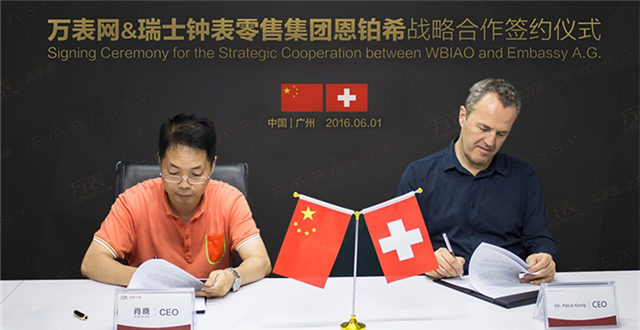 瑞士名表店恩铂希签约万表，成为万表达人合作商家