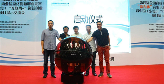  跨境電商合伙人制之后，浩方集團“創業創投” 登場了