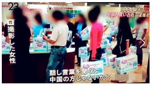 一封中国留学生代购的举报信被送到日本入管局！检举人竟是......