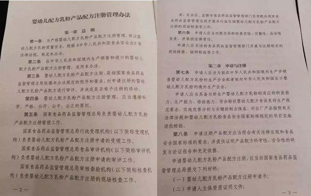奶粉新政出炉，10月1日执行，有些洋奶粉你可能再也买不到