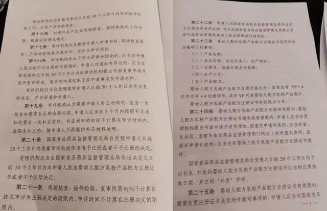 奶粉新政出炉，10月1日执行，有些洋奶粉你可能再也买不到