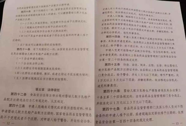 奶粉新政出炉，10月1日执行，有些洋奶粉你可能再也买不到