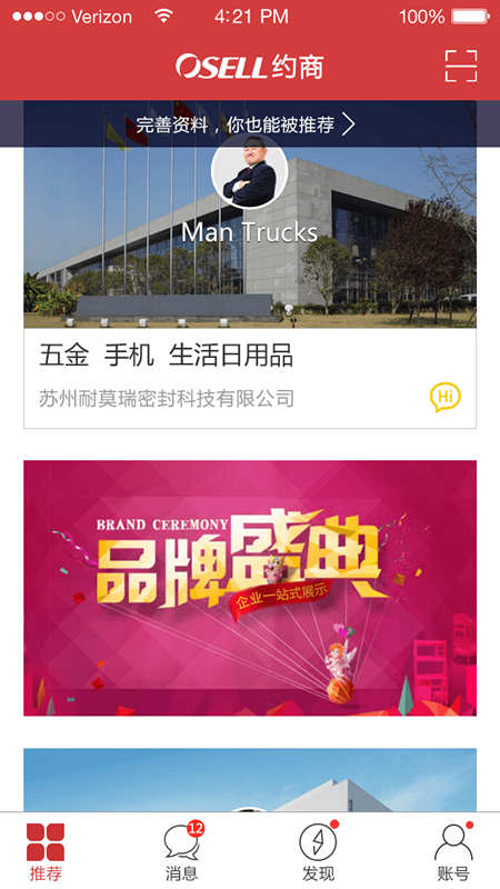 大龙网打通跨境双向高速，年进出口值破30亿美元