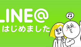 日本聊天应用Line拟于7月在东京纽约两地上市